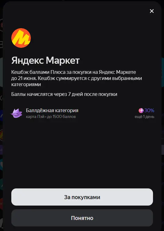 market.webp