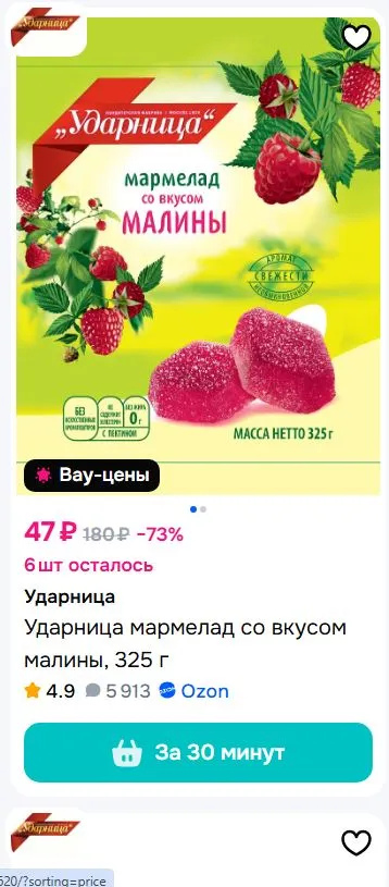 мармм.webp