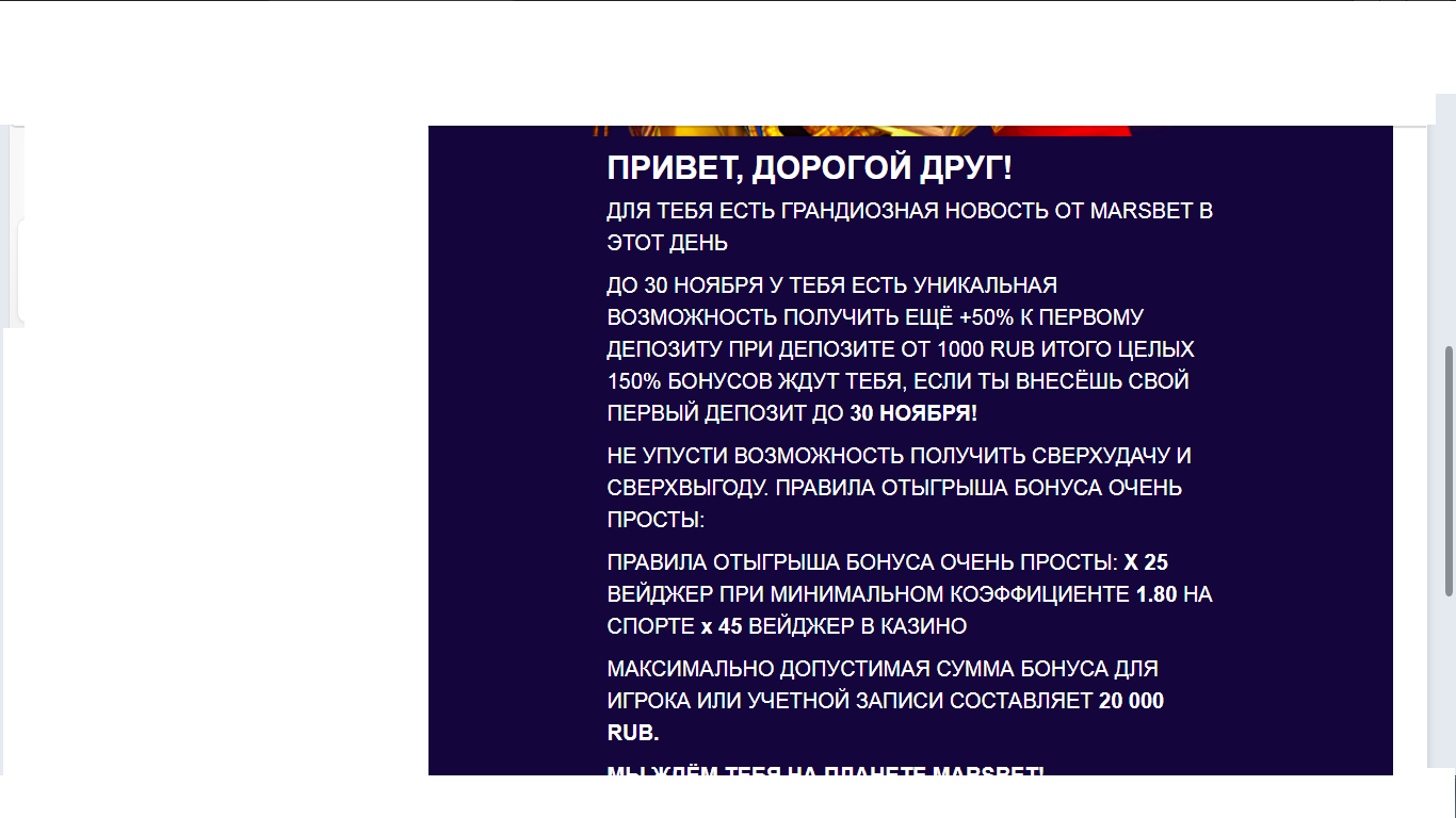 Mars.webp