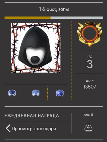 Master Gold - Alienware Arena.webp