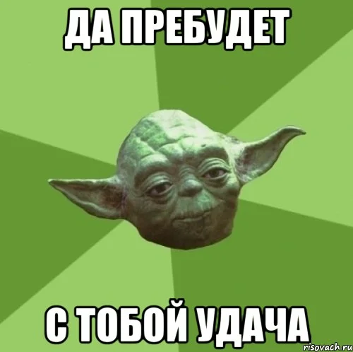 master-joda_61792677_orig_.webp