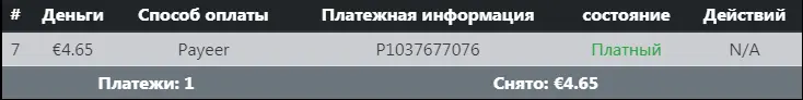 master traffic  оплата 04-06-2021 preleva denaro master traffic.png