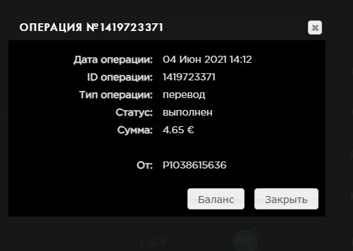 master traffic выплата 04-06-2021 payeer.webp