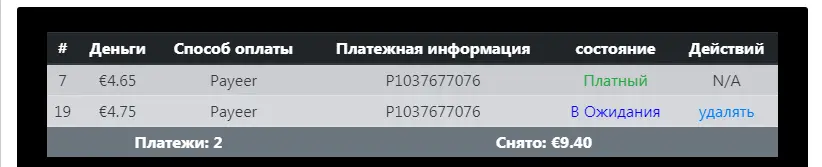 мастер18-06-2021 preleva denaro master traffic.webp