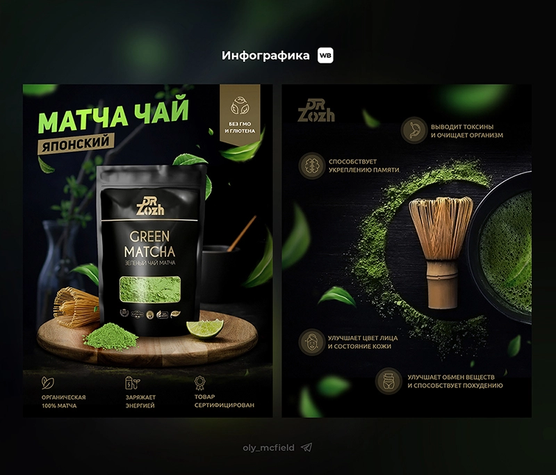 matcha3.webp
