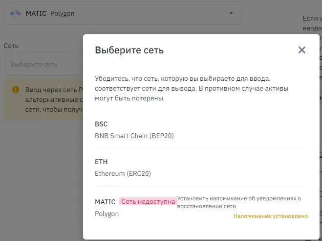 matic.webp