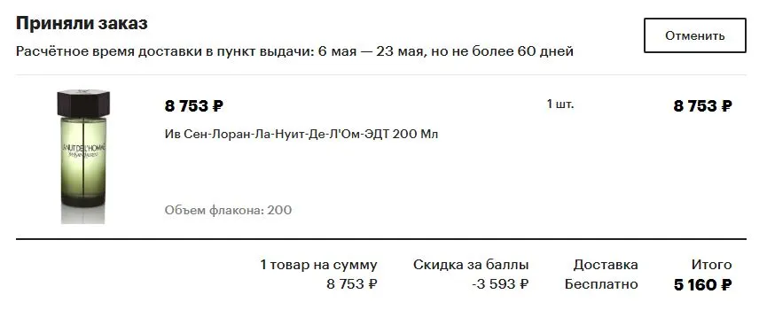 matr-jpg.110121
