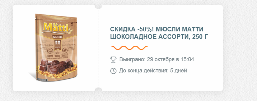 Матти.webp