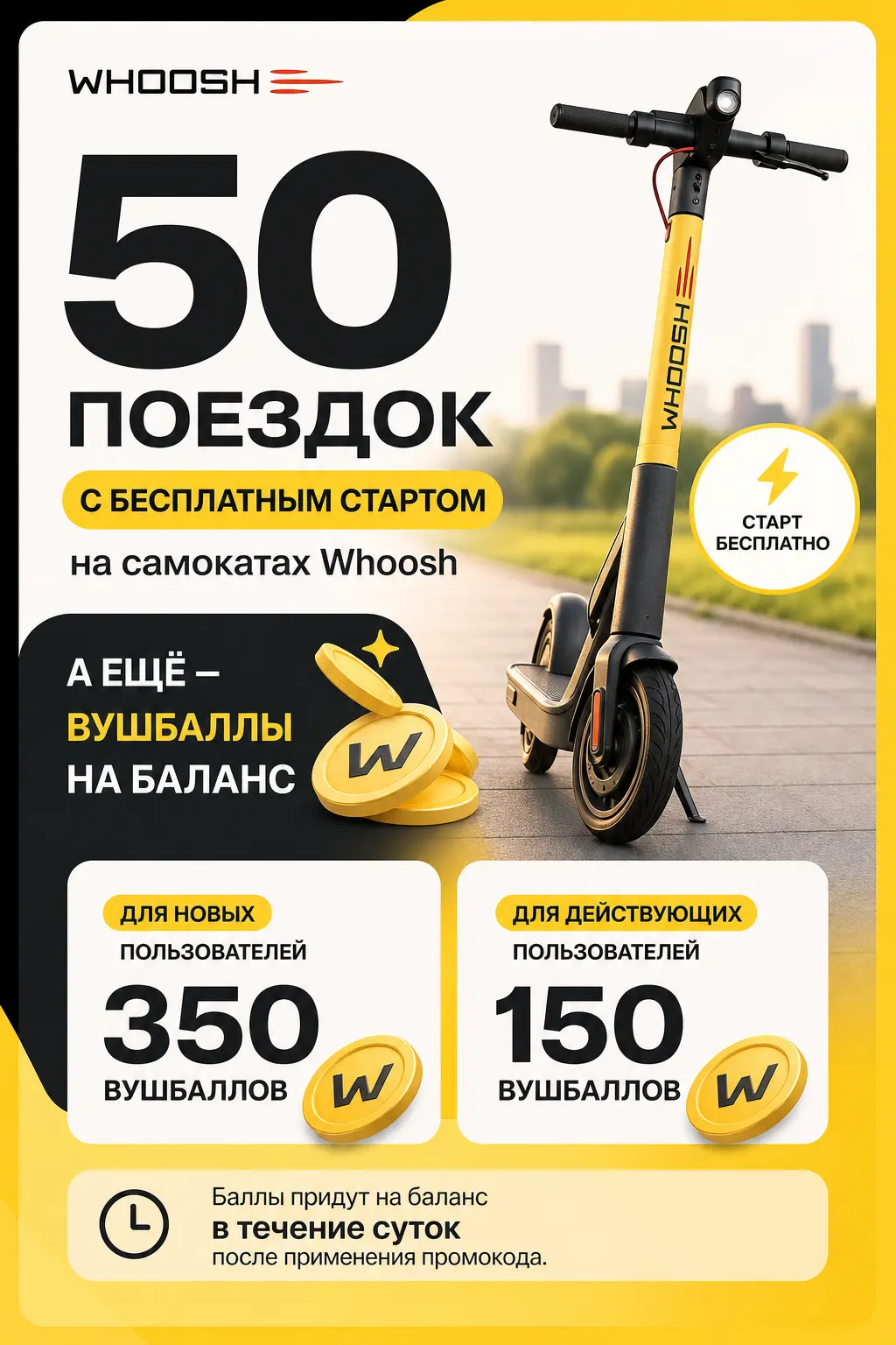 Max_a_Создай_карточкк_для_.webp