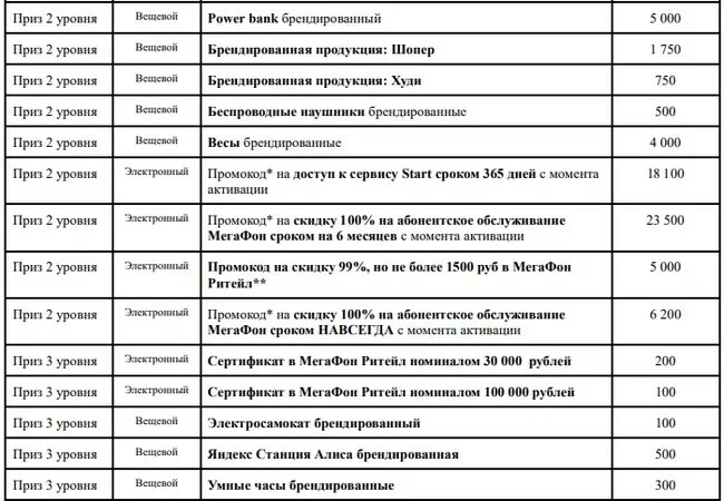max_g480_c12_r2x3_pd20.webp