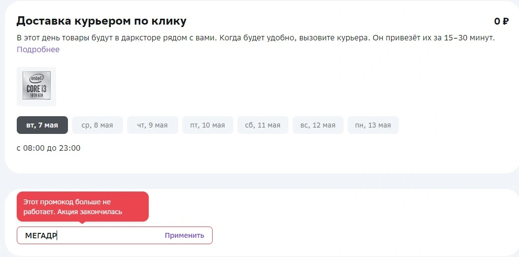 МЕАДР.webp