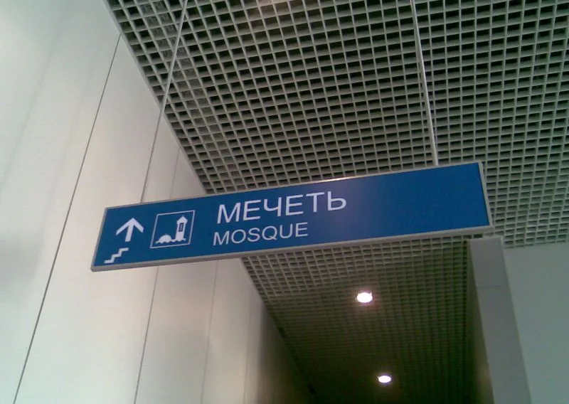 mechet.webp