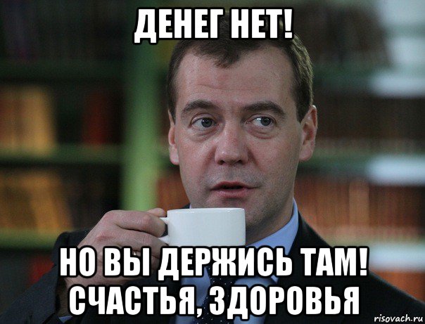 medvedev-spok-bro_114698455_orig_.jpg