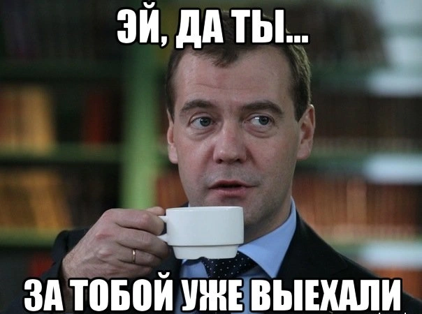 medvedev-spok-bro_30899612_orig_.webp