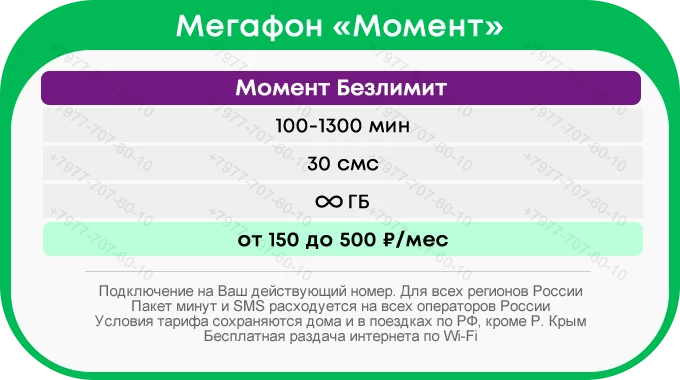 meg_moment.webp