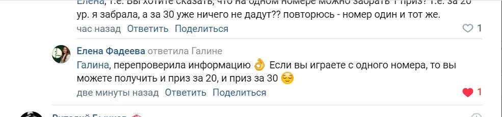мегафон.webp