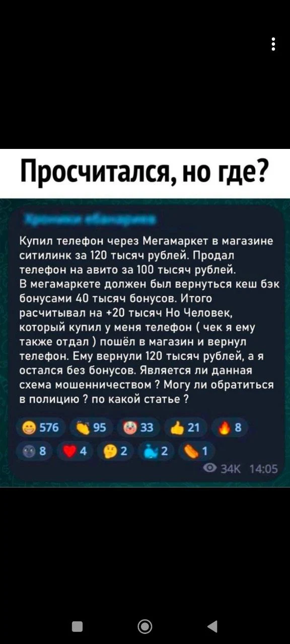 мегам.webp