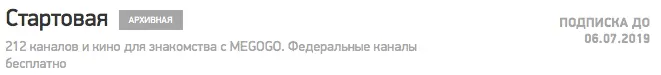 megogo.webp