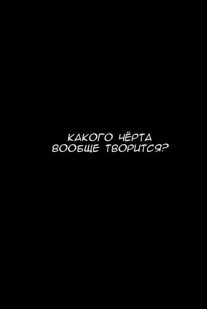 Melo-Holic_ch57_p026.webp
