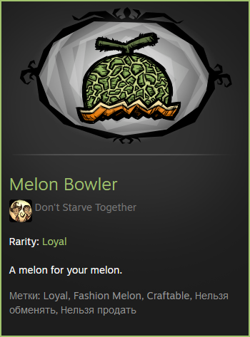 Melon Bowler.webp