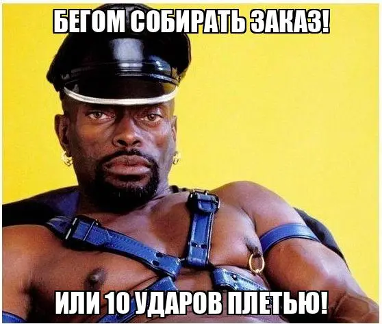 memchik.ru_cherniy_vlastelin_1731790832.webp