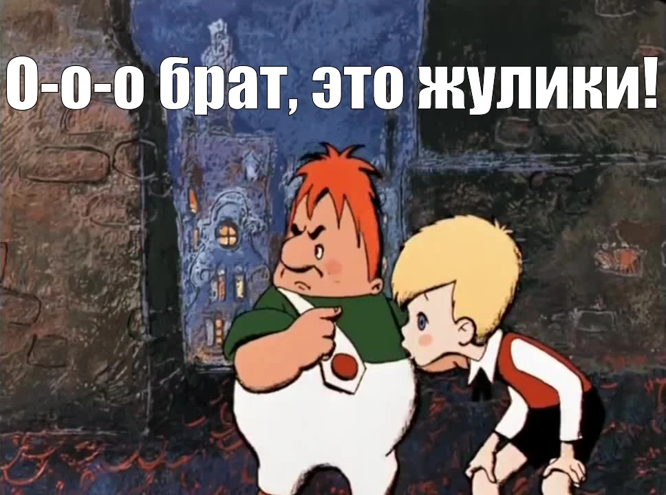 meme.webp