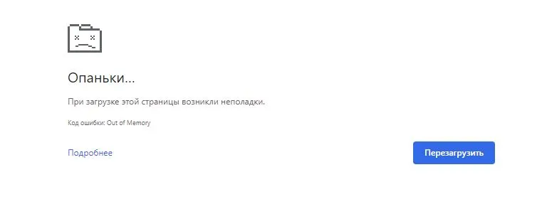 мемори.webp