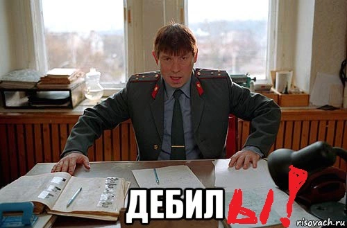 ment-debil_74064344_orig_.webp