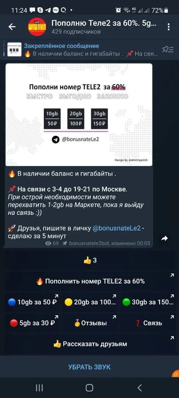 Меню с кнопочками.webp