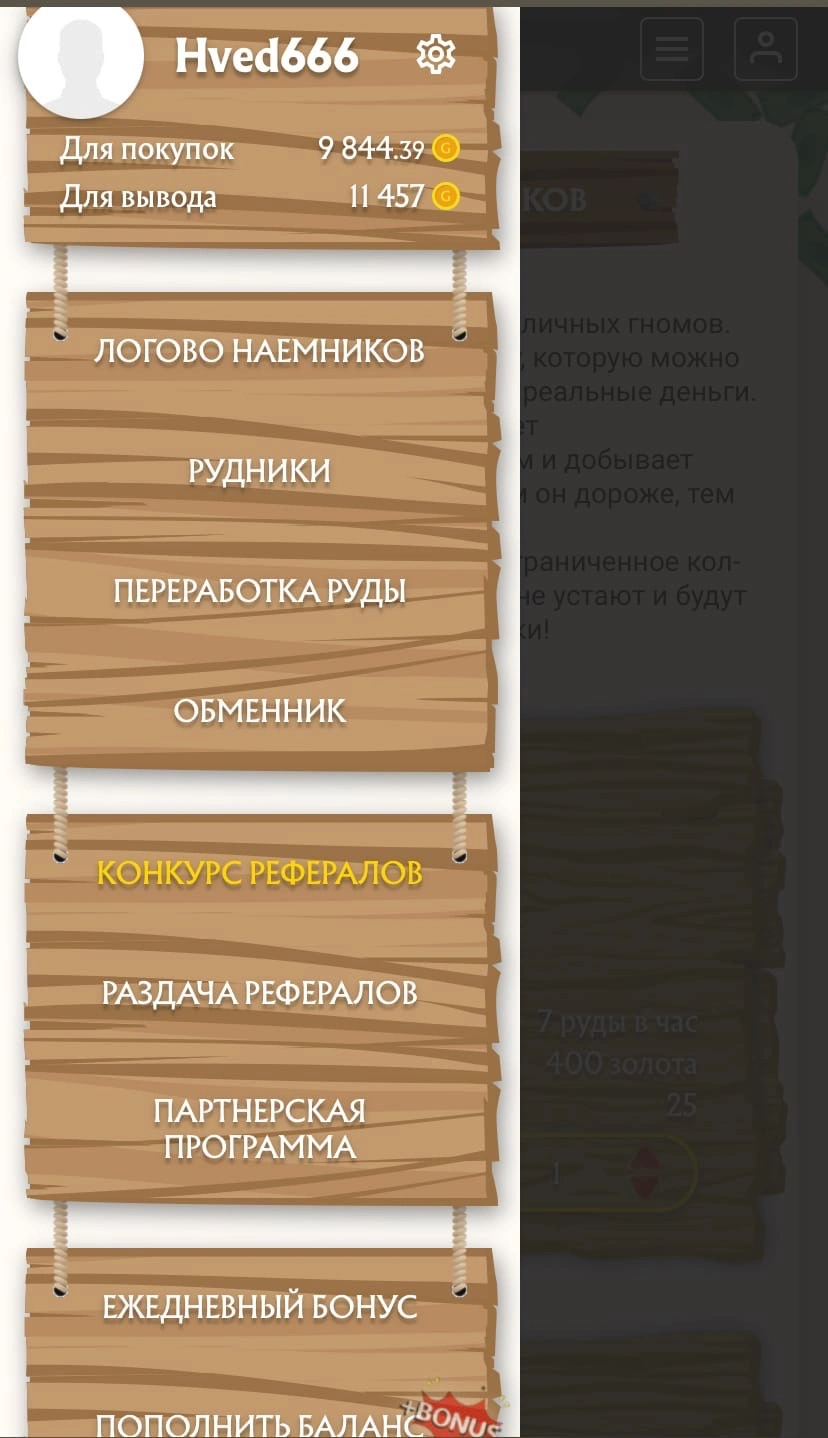 МЕНЮ.webp