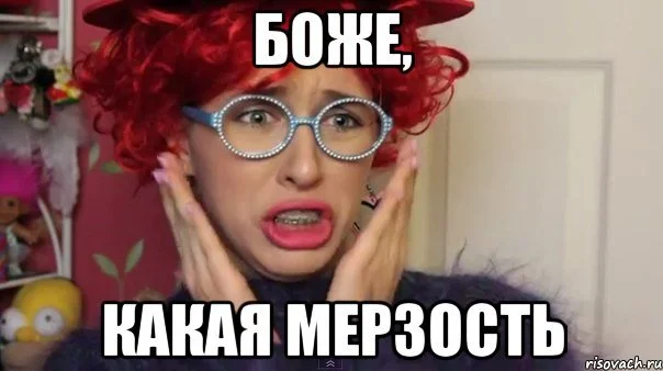 merzost.webp