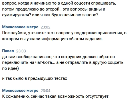 Мессенджер — Mozilla Firefox_221023230835.webp