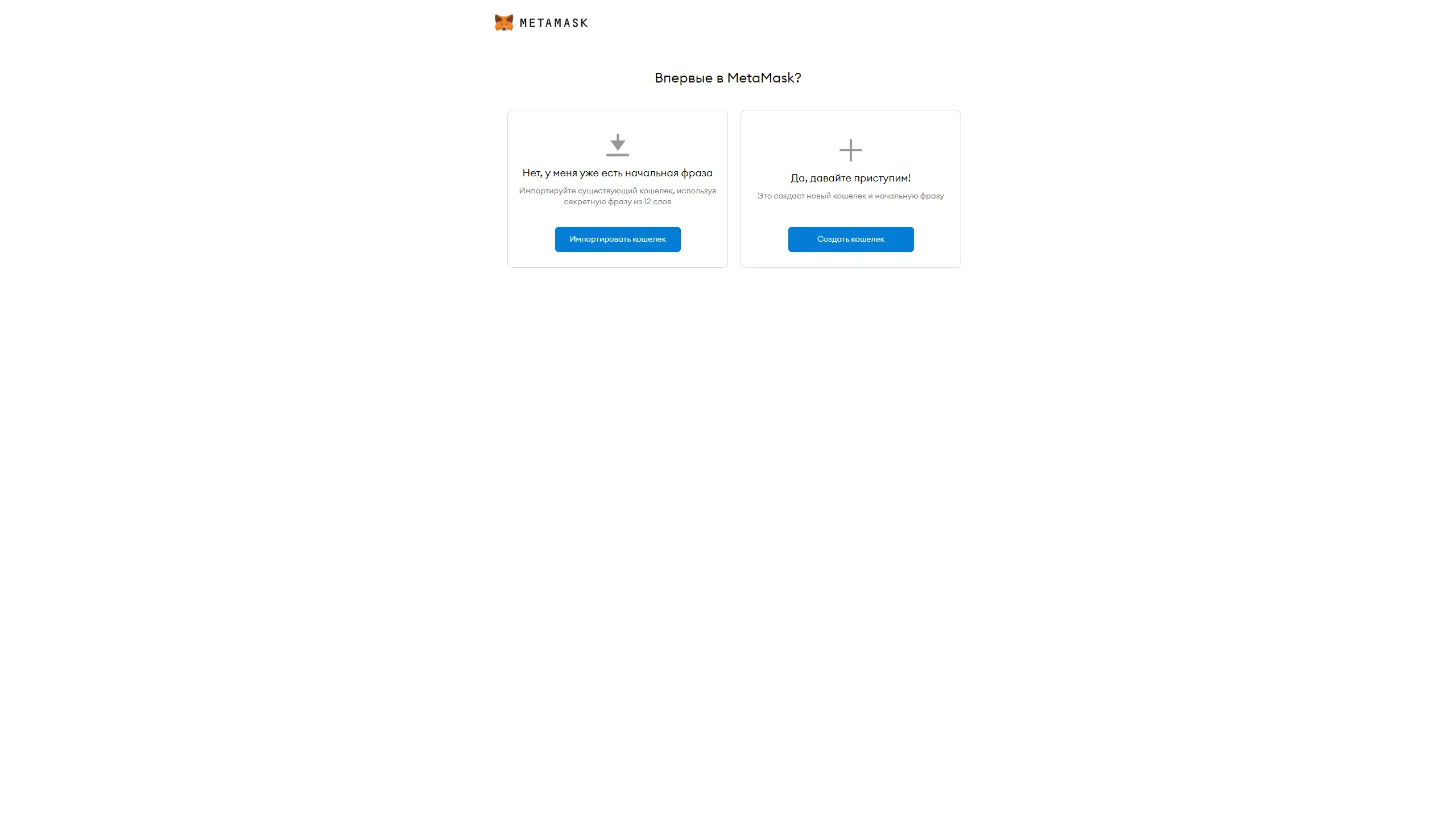 metamask.webp