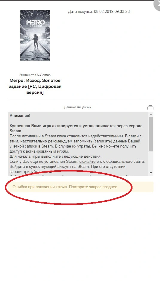 метроЛиц.webp