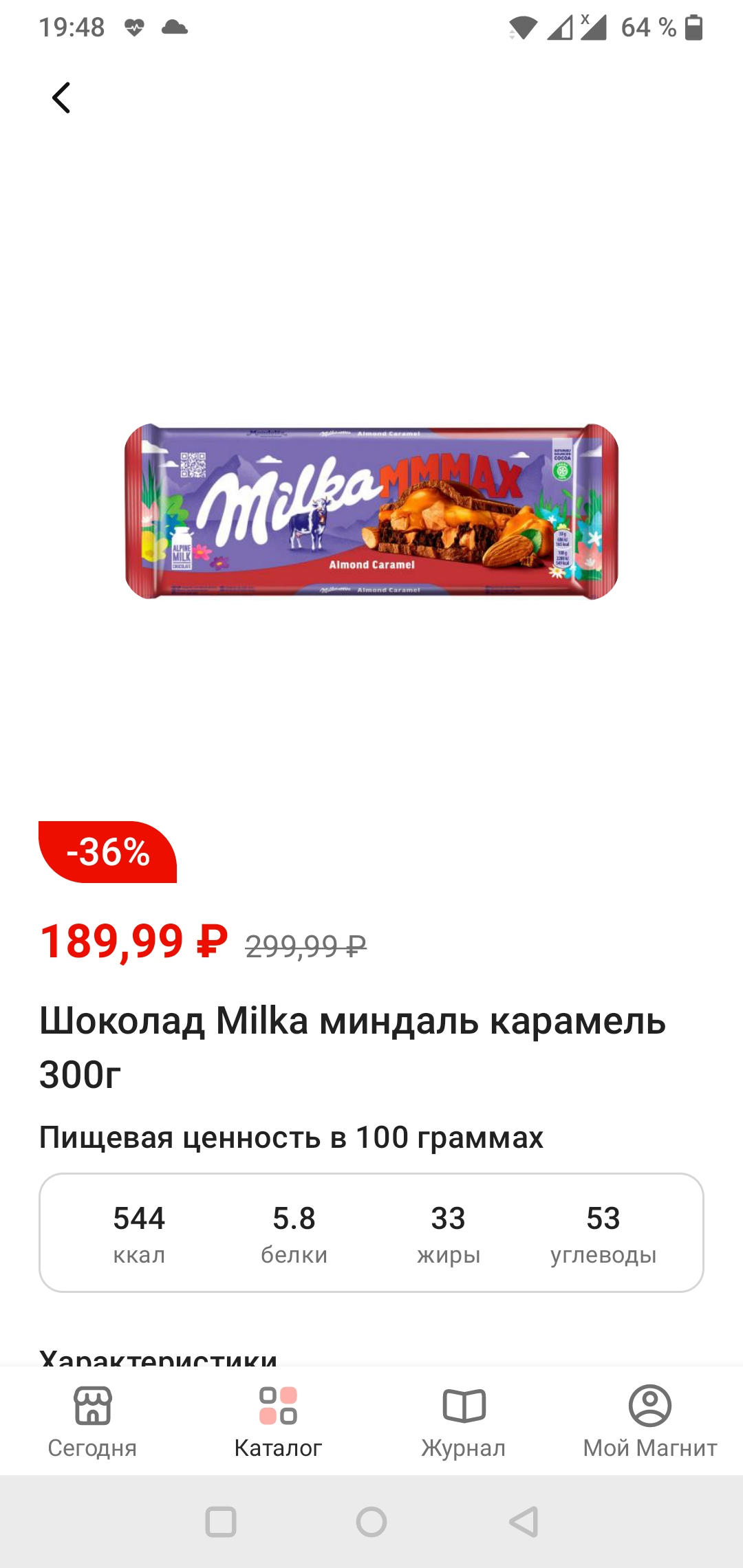 milka.jpg