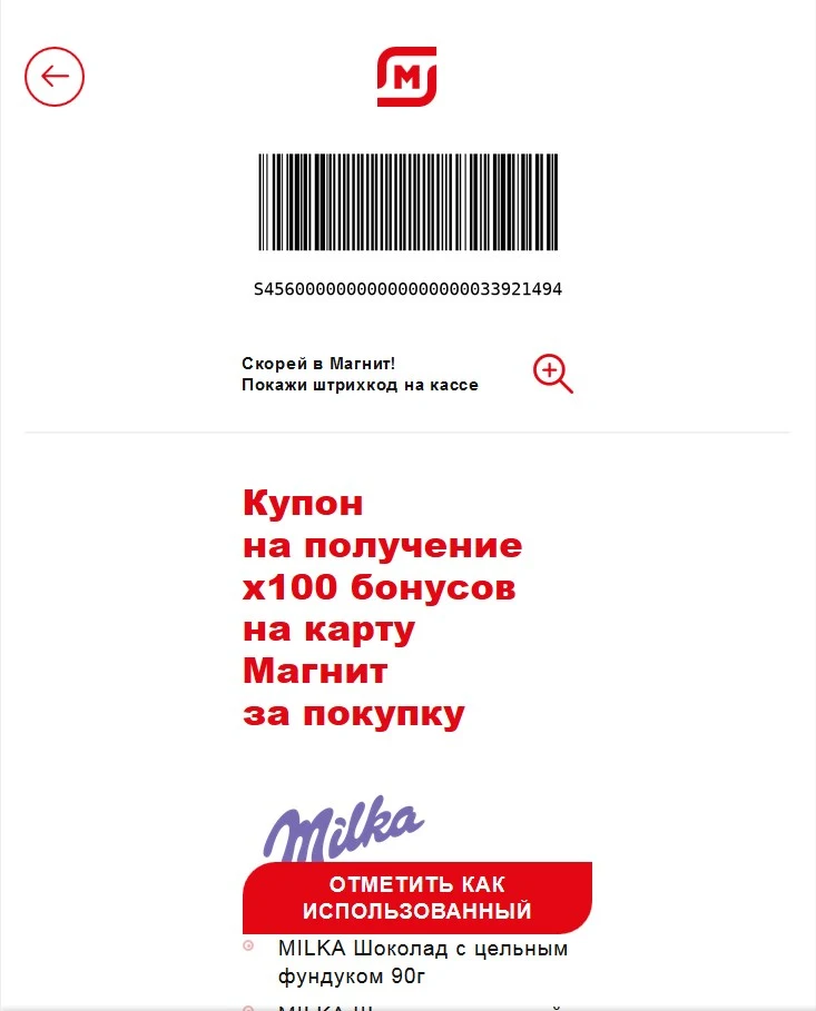 Милка.webp