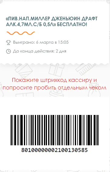 МИЛЛЕР-1.webp
