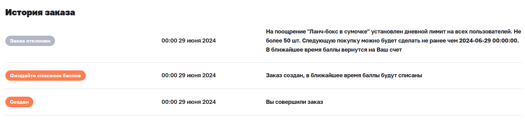 Миллион призов - DuckDuckGo_240629001930.png