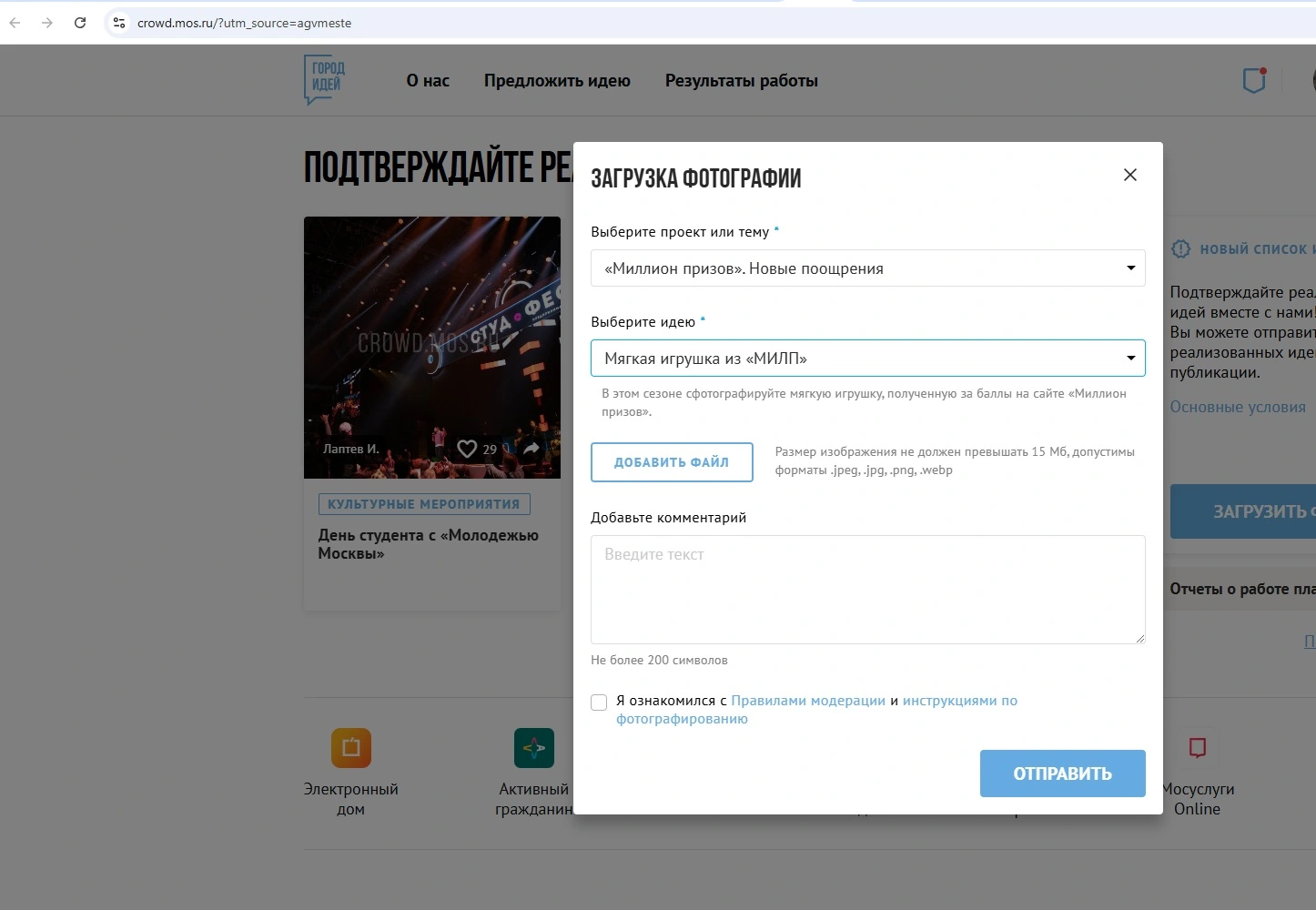 милп.webp