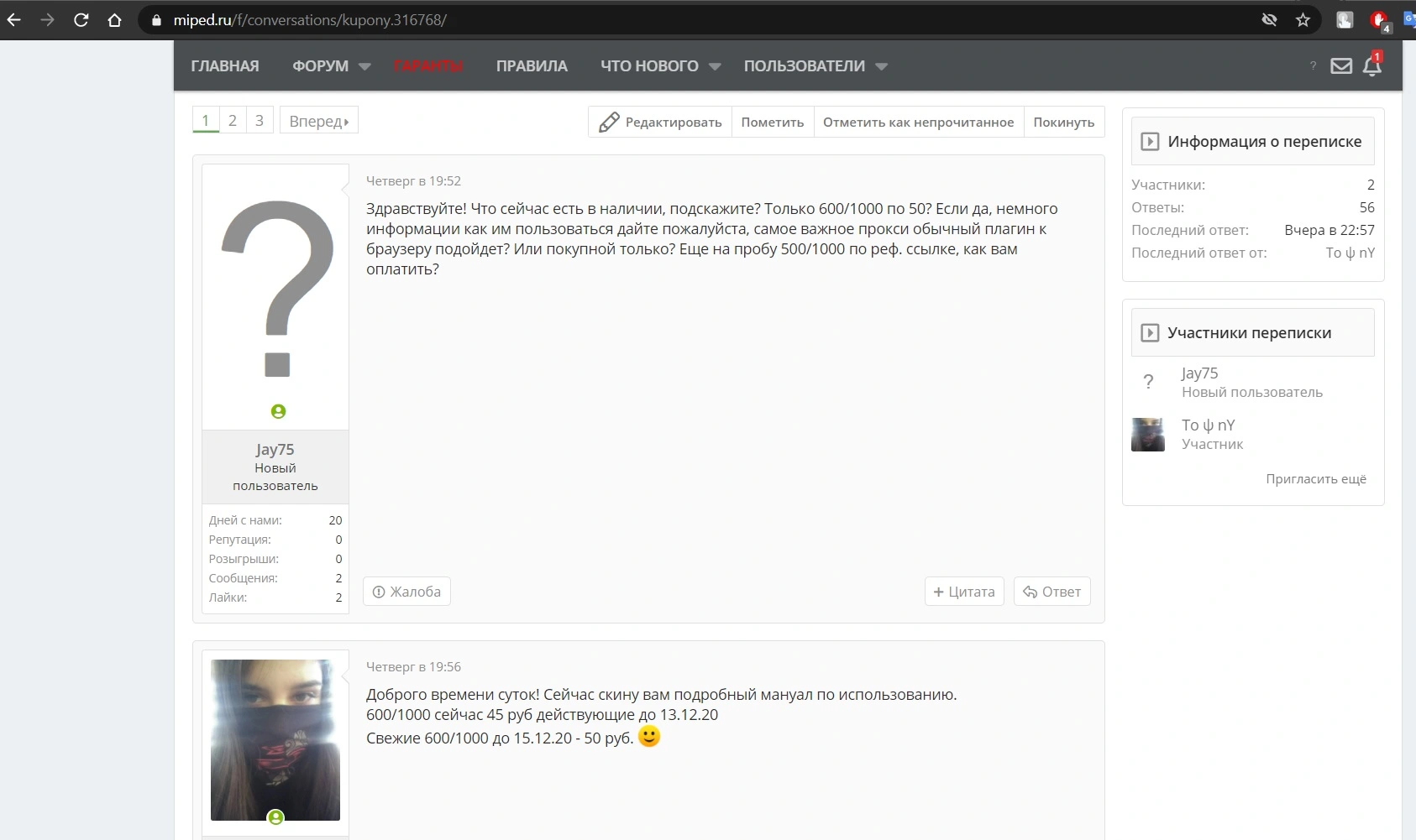 mip.webp