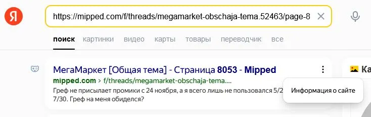 Мипед сохраненная копия.webp