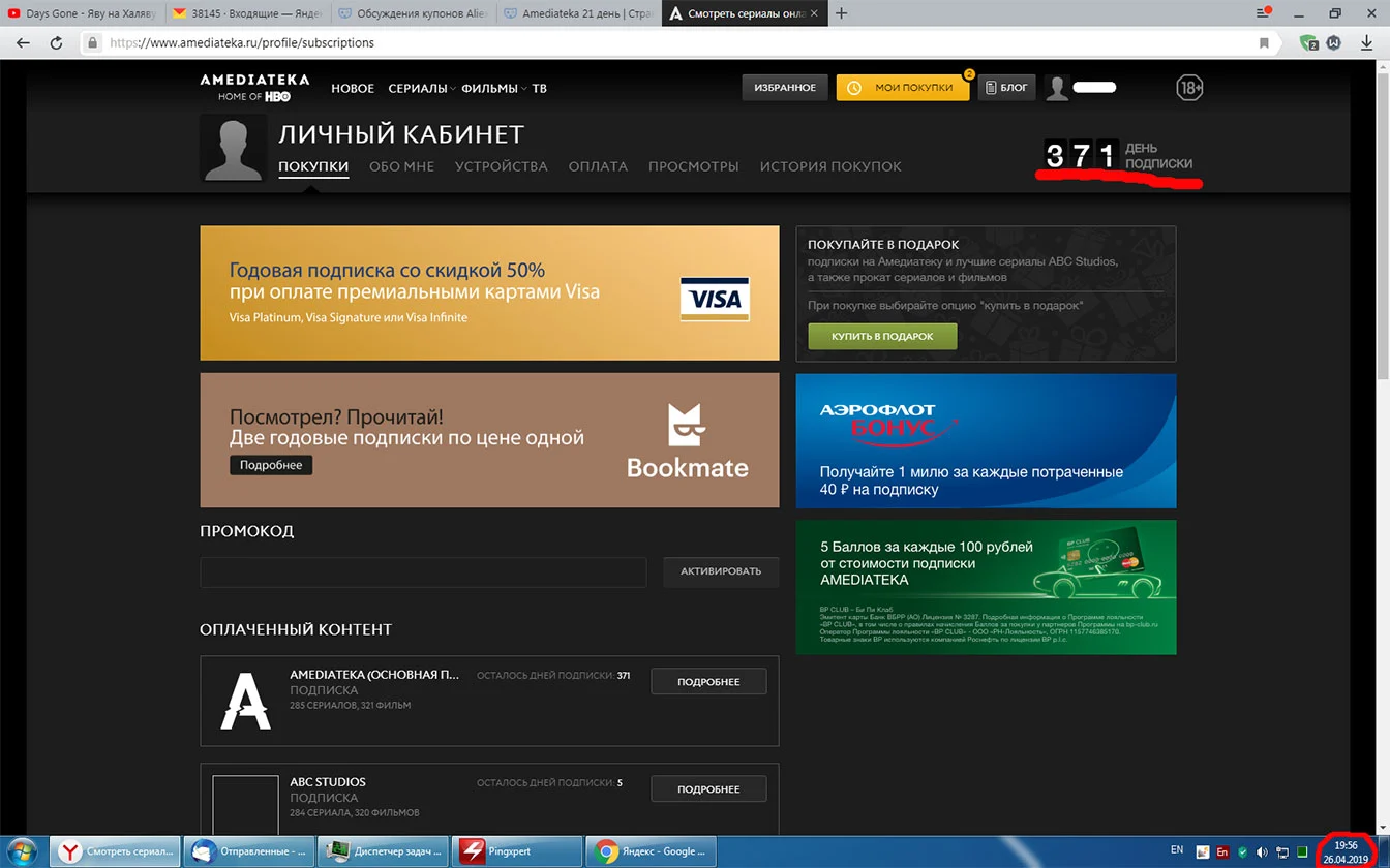 miped.webp