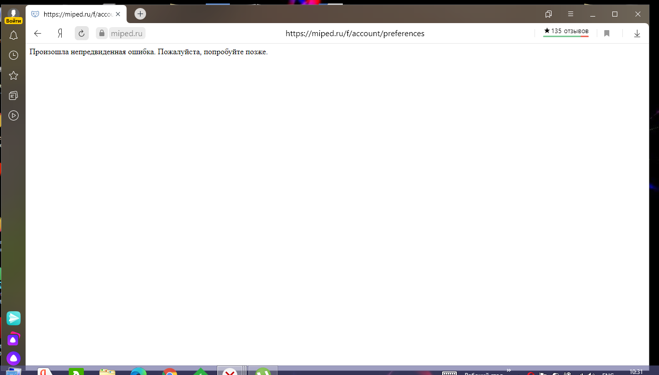 miped.webp