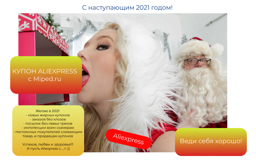 miped.webp