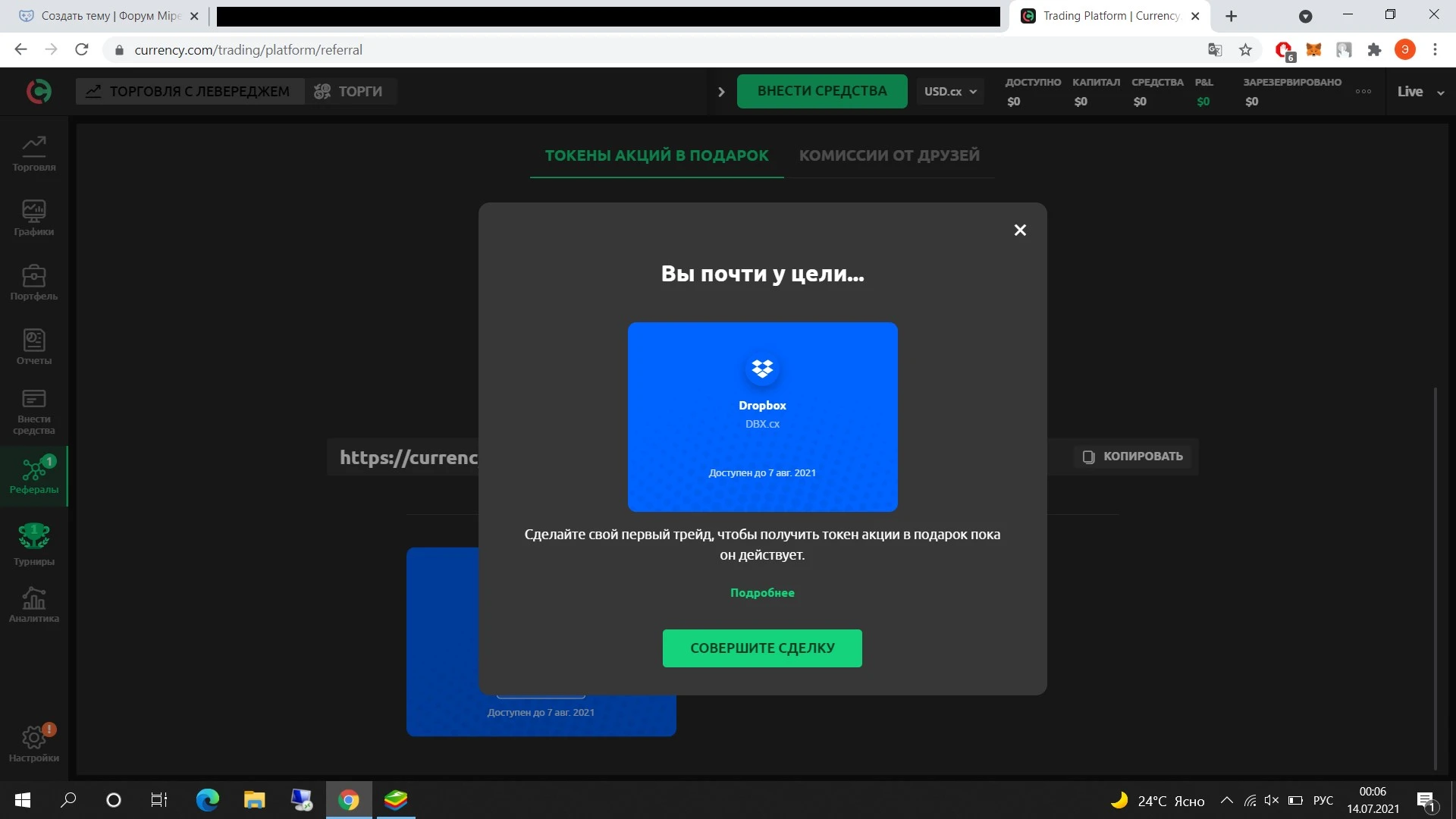Miped.webp