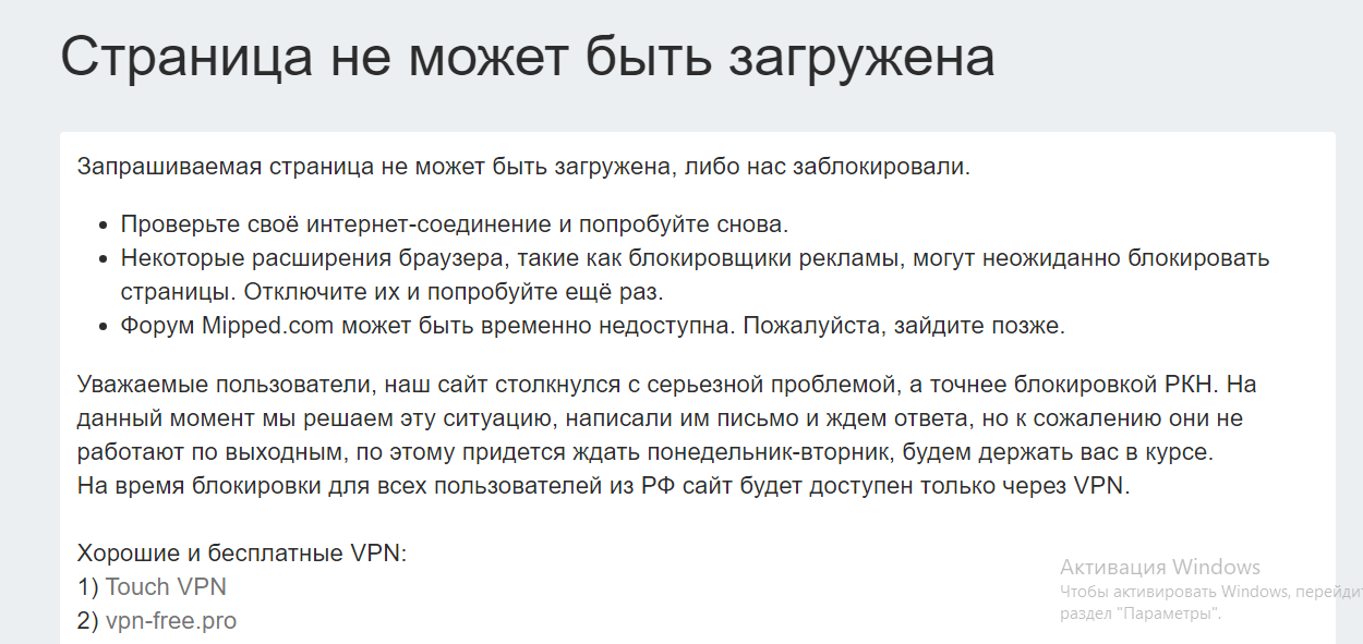 мипед.webp