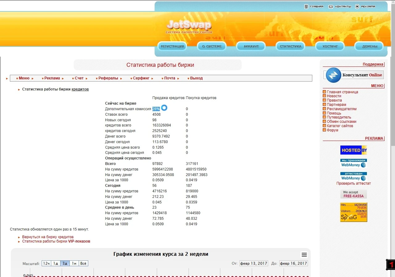 miped0005.webp