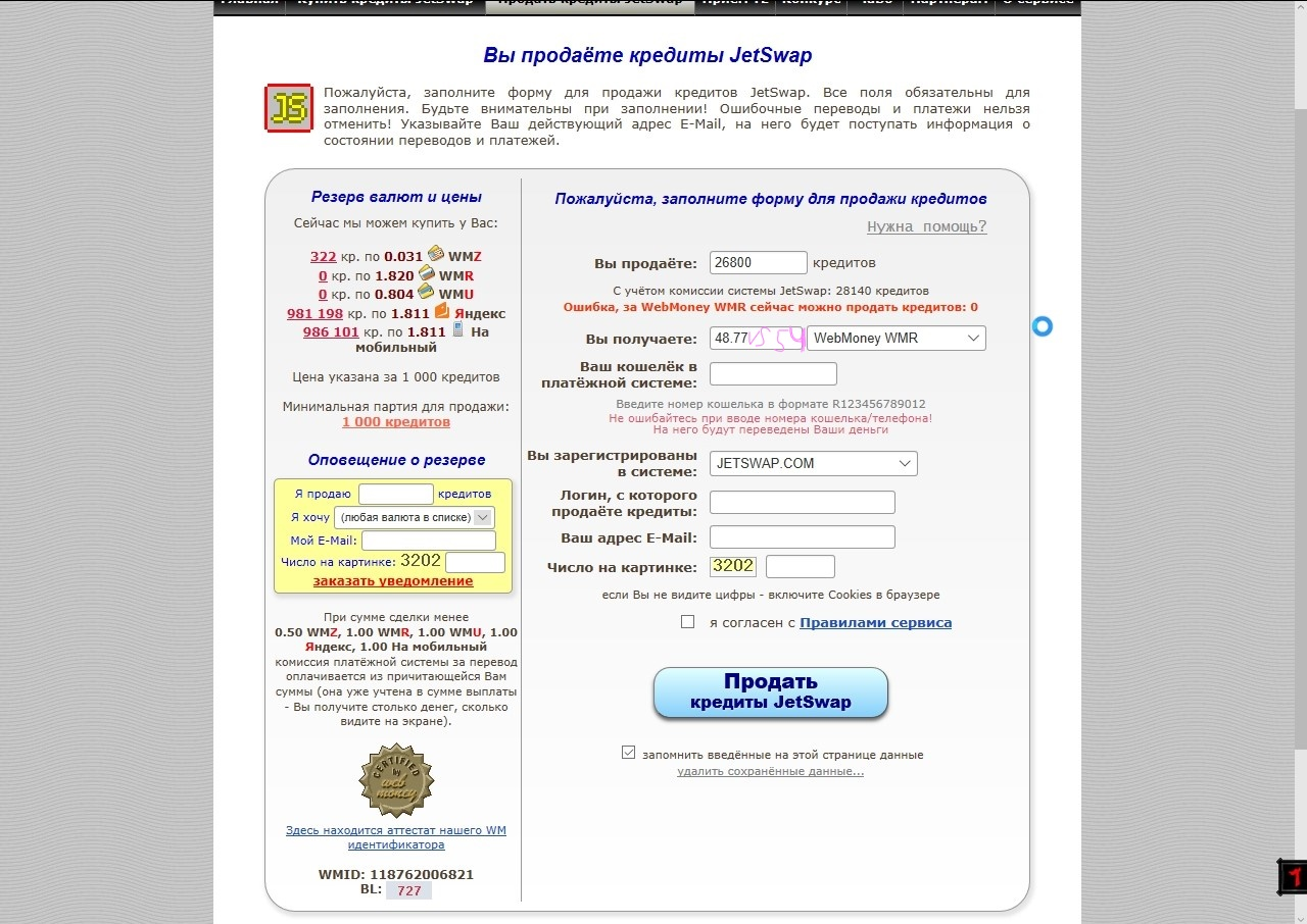 miped0010_Ink_LI.webp