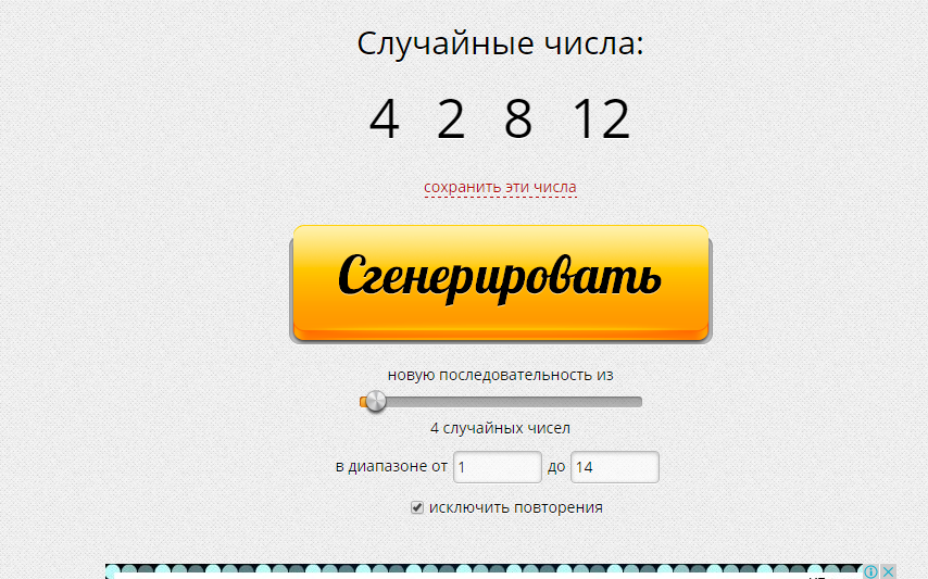 мипед0942.webp