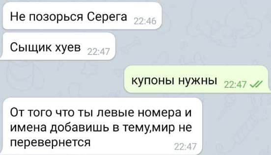 мипед2.png